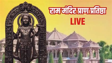 ayodhya live tv